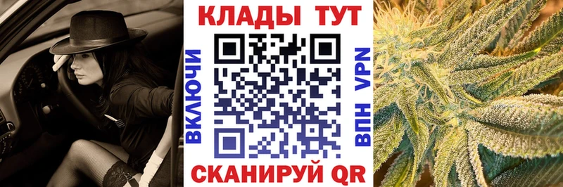 Купить Кокаин  МАРИХУАНА  СК  ГАШИШ  МЕФ  Сердобск