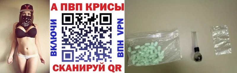 APVP СК  Купить где  Сердобск 