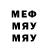 АМФЕТАМИН VHQ Gregory Kucherkov