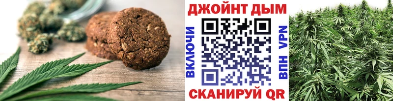 Купить  Сердобск  Cannafood марихуана 