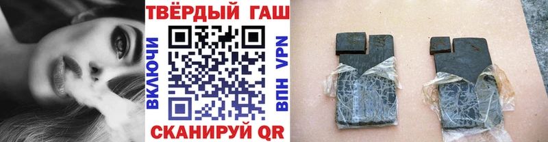 Купить закладки  Сердобск  Гашиш гарик 