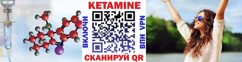 Кетамин VHQ  Купить где  Сердобск 