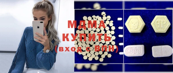 дживик Волоколамск
