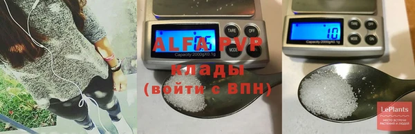 мяу мяу кристалл Волосово