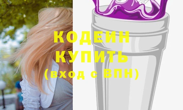 мяу мяу кристалл Волосово
