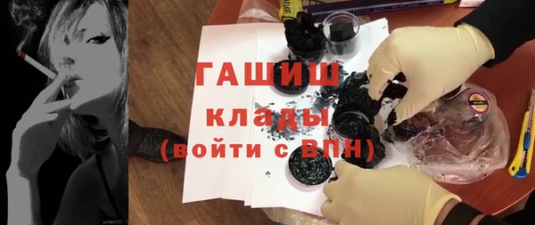 мяу мяу кристалл Волосово