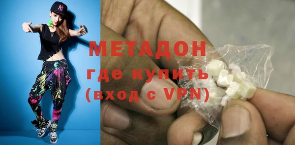 мяу мяу кристалл Волосово