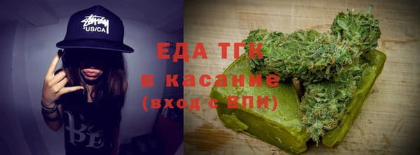 мяу мяу кристалл Волосово