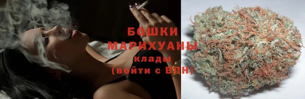 мяу мяу кристалл Волосово
