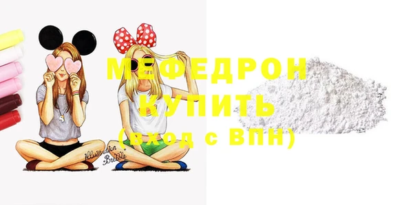 дживик Волоколамск