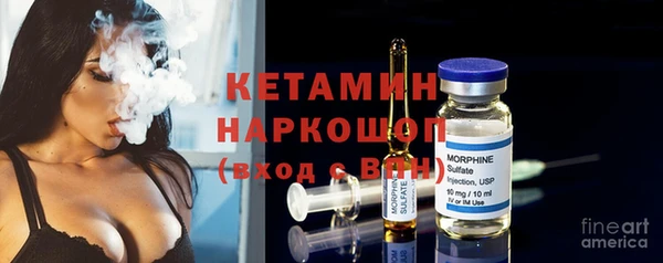 мяу мяу кристалл Волосово