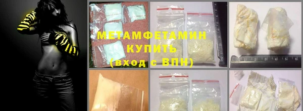 дживик Волоколамск