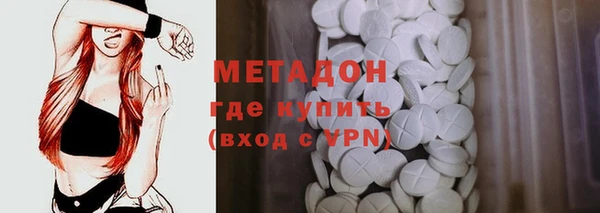 дживик Волоколамск