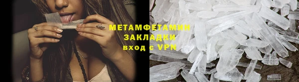 мяу мяу кристалл Волосово