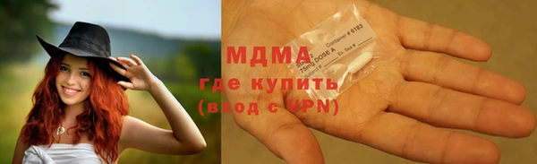 мяу мяу кристалл Волосово