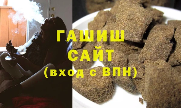 мяу мяу кристалл Волосово