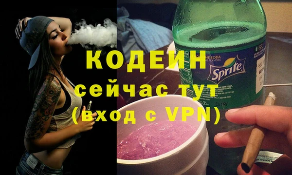 дживик Волоколамск