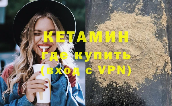 дживик Волоколамск