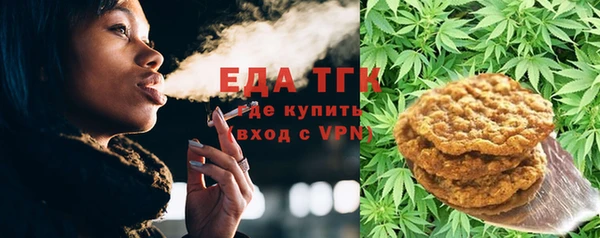 мяу мяу кристалл Волосово