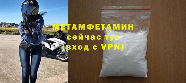 дживик Волоколамск