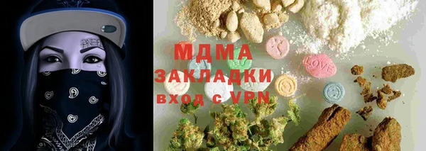 дживик Волоколамск