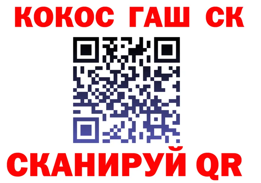 COCAIN 98% ссылка это KRAKEN Сердобск