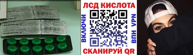 Купить закладки  Сердобск  ЛСД экстази кислота 