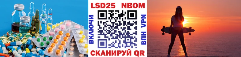 ЛСД экстази кислота Сердобск