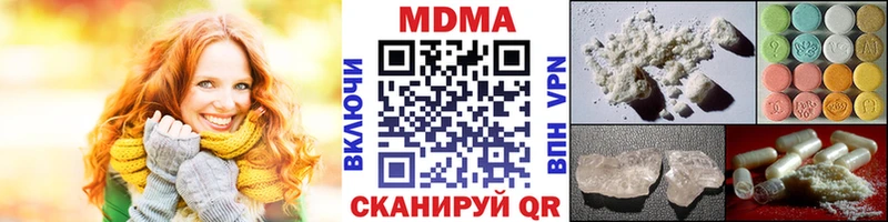 Купить закладки  Сердобск  MDMA crystal 
