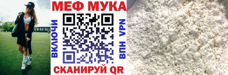 Меф 4 MMC  Купить где  Сердобск 