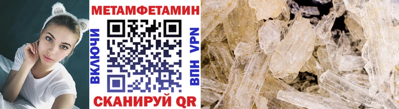 Купить  Сердобск  МЕТАМФЕТАМИН витя 
