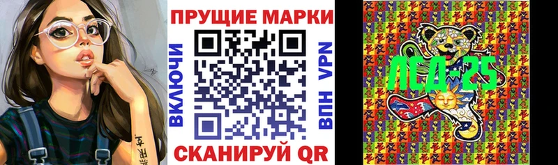 Марки N-bome 1,8мг  Купить закладки  Сердобск 