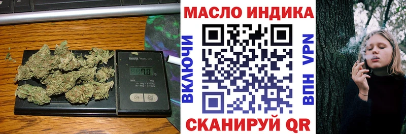 Дистиллят ТГК концентрат  Купить где  Сердобск 