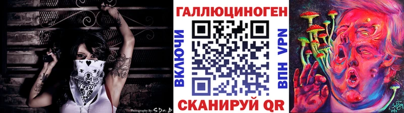 Купить  Сердобск  Галлюциногенные грибы мухоморы 