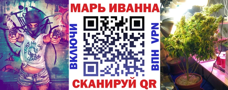 Купить где  Сердобск  Марихуана White Widow 